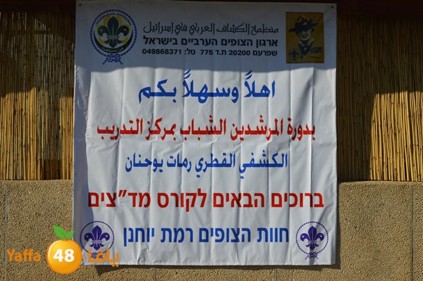 dawra morshedene (12).JPG